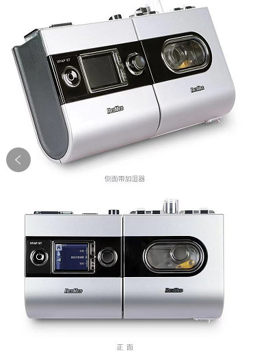 瑞思迈家用福建呼吸机保养手册