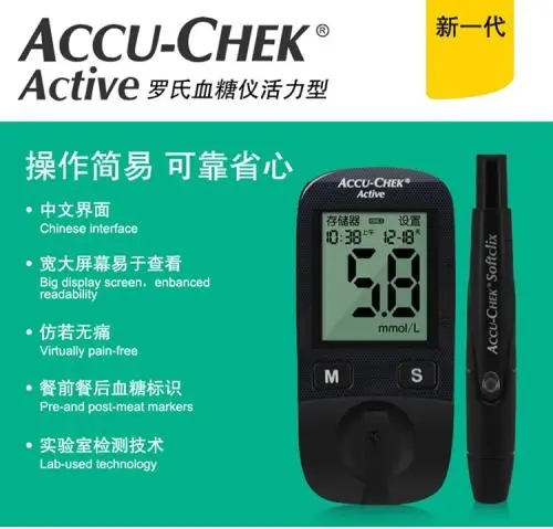 怎么取得更实在的血糖仪检测成果？