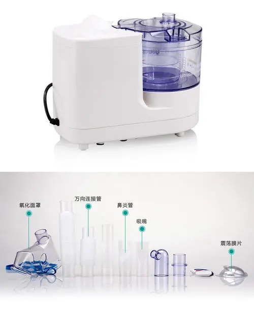 家用雾化器和医用雾化器的区别？