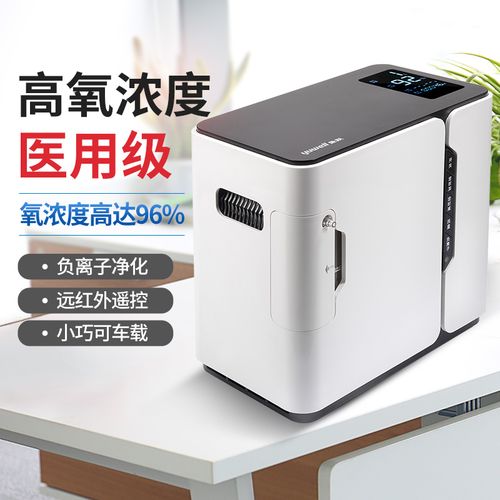 购买制氧机需求留意什么问题