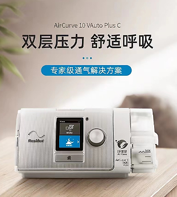 AirCurve-10-VAuto-Plus-C