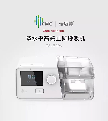 瑞迈特呼吸机