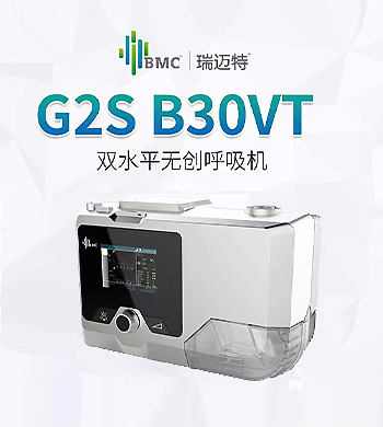 瑞迈特G2S-B30VT