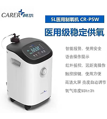 全面解析制氧机使用的优势及注意事项？